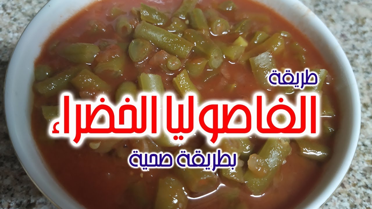 أفضل طعام للرجيم 