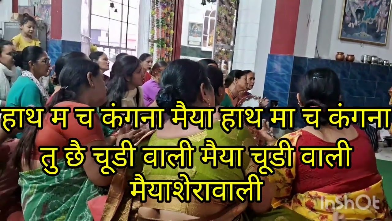 #yputube#video# माता.रानी का बहुत 🌺सुंदर भजन🌷 लिरिक्स के साथ  #PoonamGaur #🚩