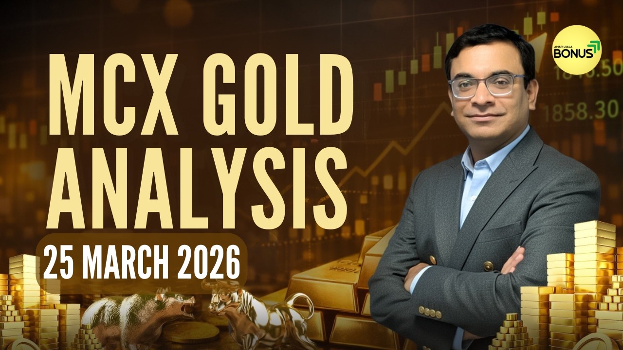 MCX GOLD Analysis 25 March 2026 @AUTheBonus