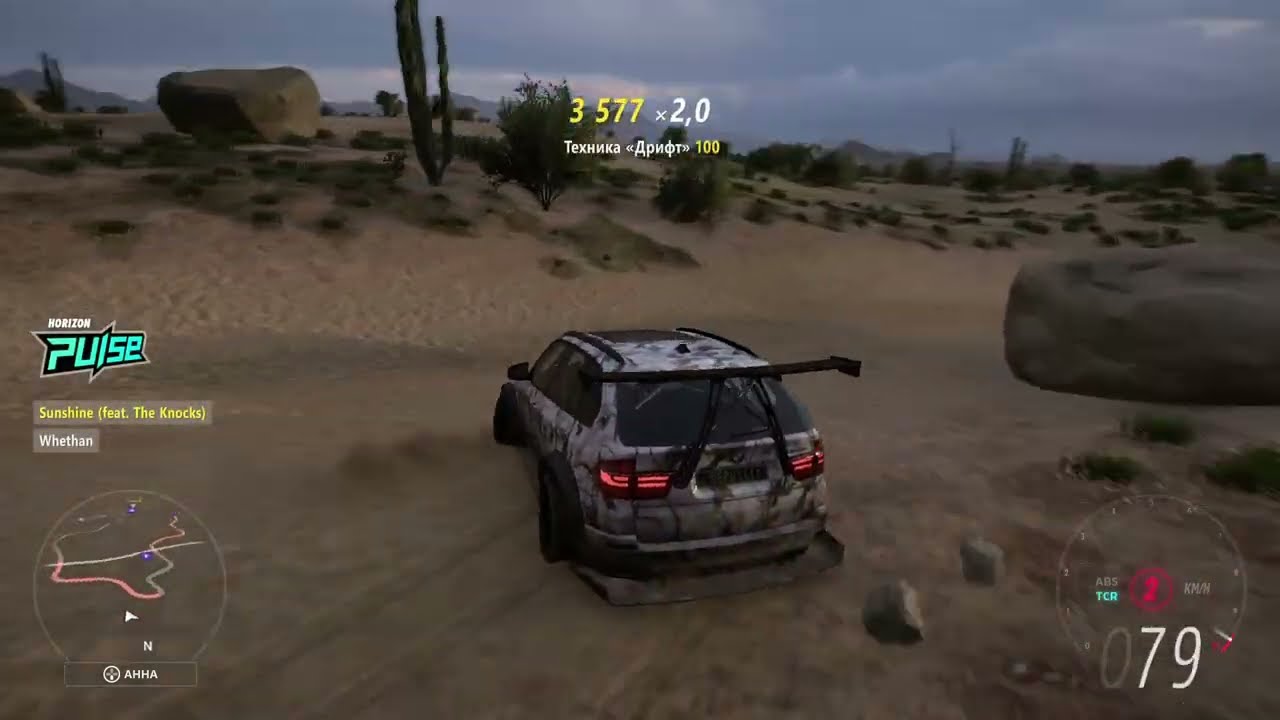 BMW X5M E70 DRIVE | Forza Horizon 5