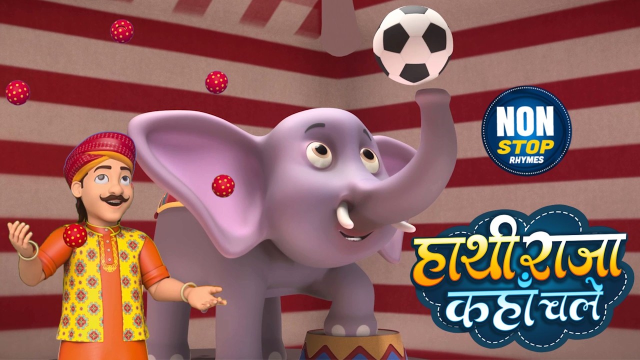 हाथी राजा और 21 मिनट नॉन-स्टॉप रोमांचक राइम्स | Hindi Rhymes For Kids | Lead Little Rhymes