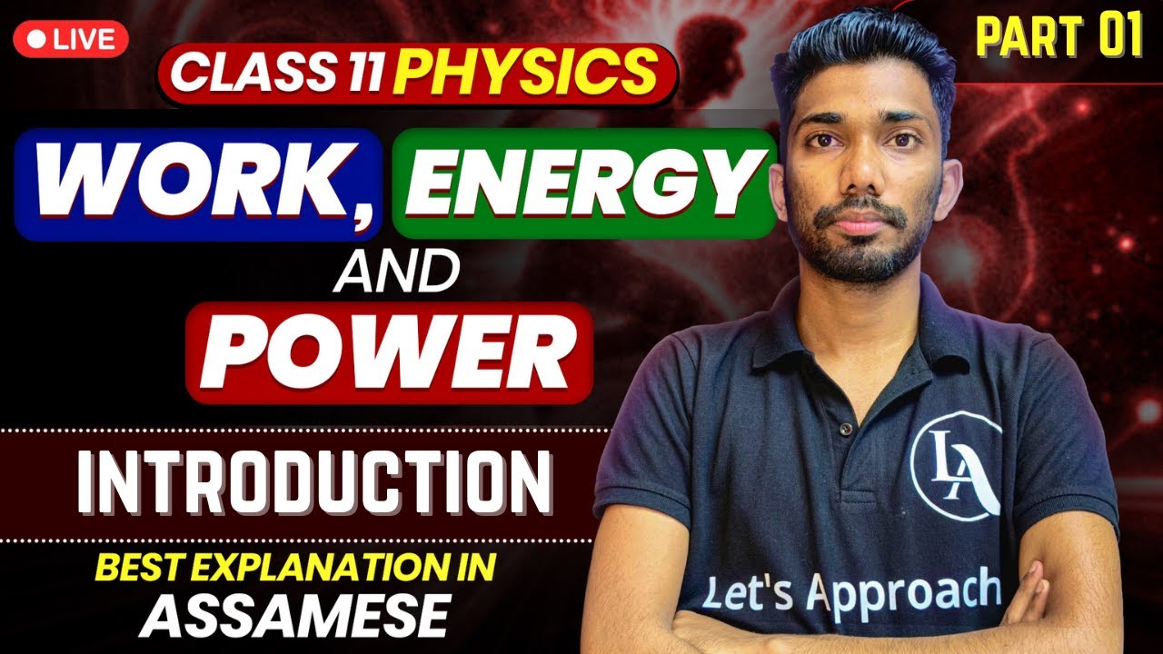 Class 11 Physics in Assamese | Work,Energy and Power | Assam Board | Let's Approach