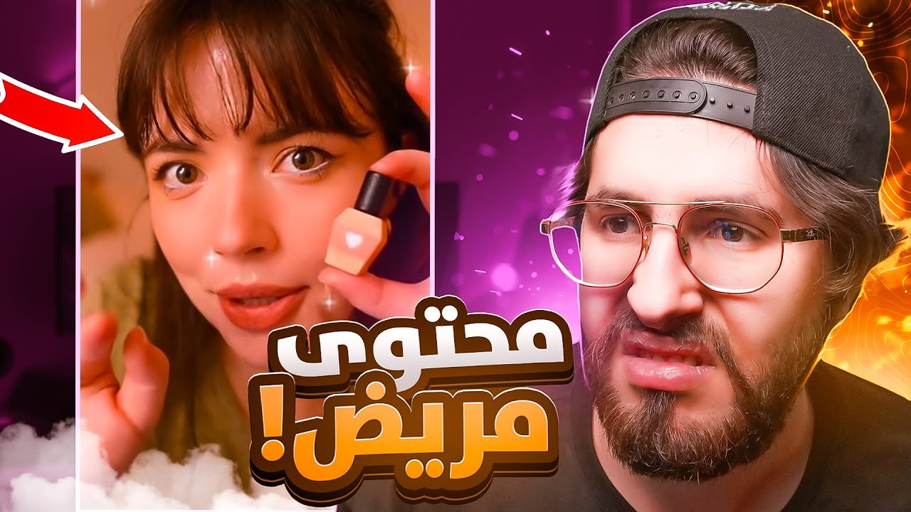 هاي البنت كثير مستفزة