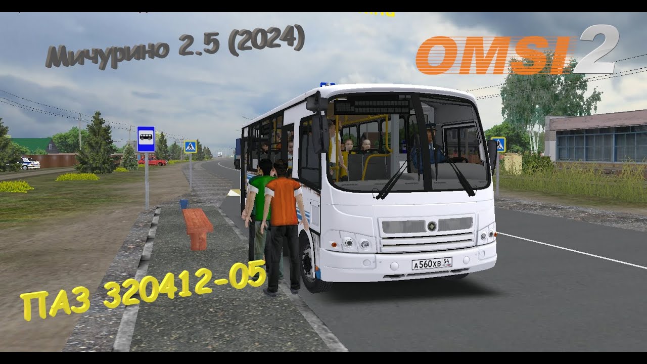 ПО МИЧУРИНО НА ПАЗ 320412-05. МАРШРУТ №1.
