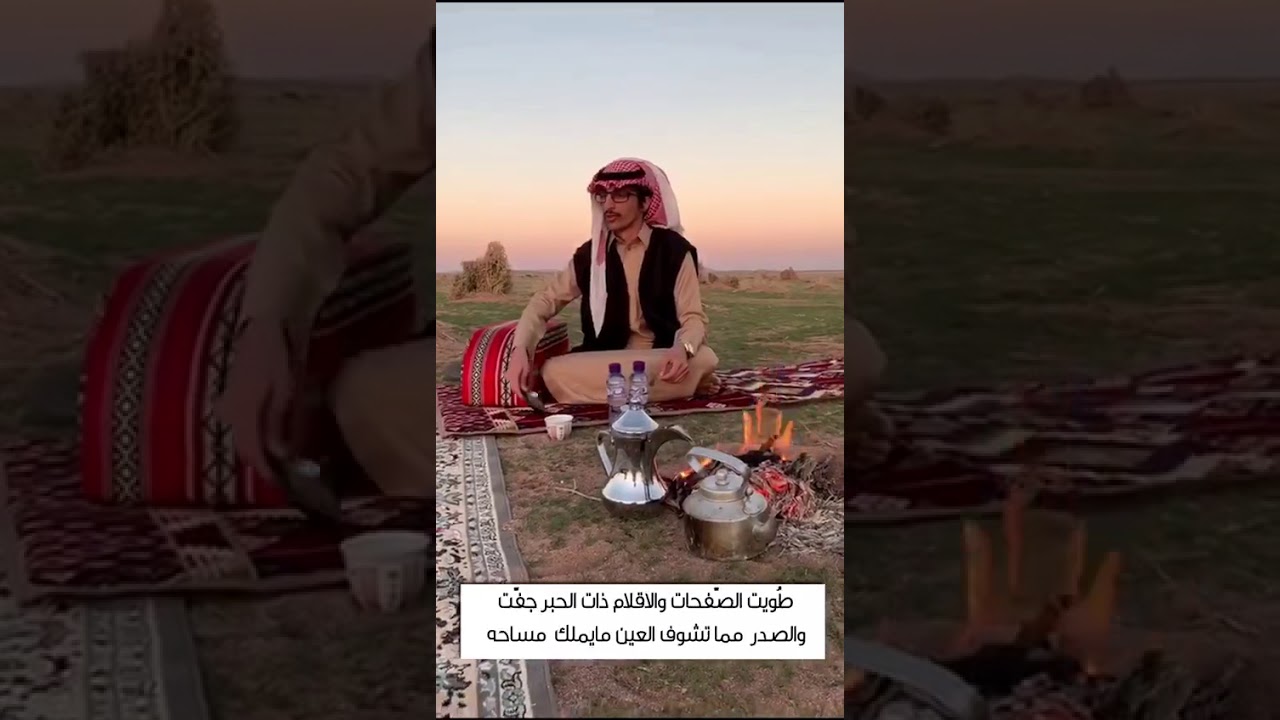 طويت الصفحات | تركي سعد البدراني