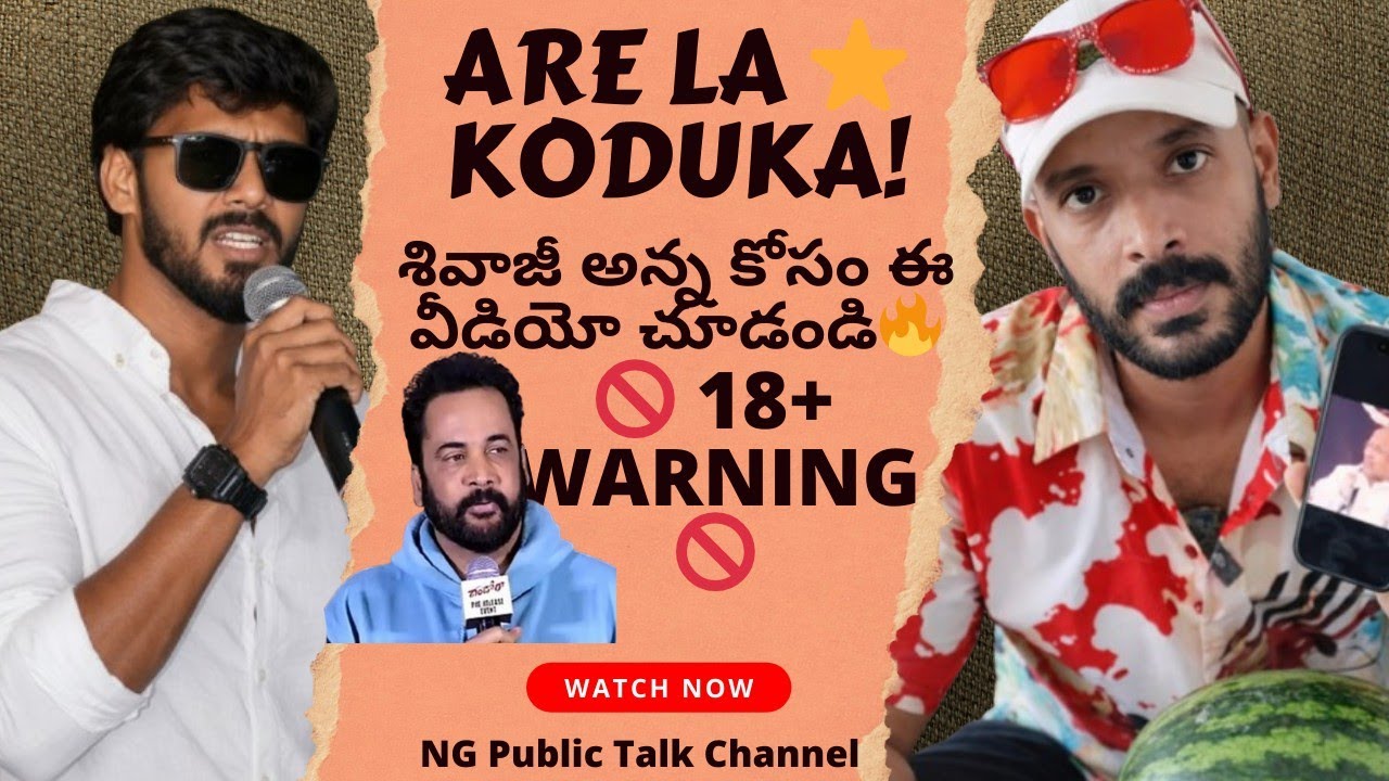Shivaji Na Anveshana Controversy #shivaji #rosting #rost #naanveshana #anasuya #contentcreator 