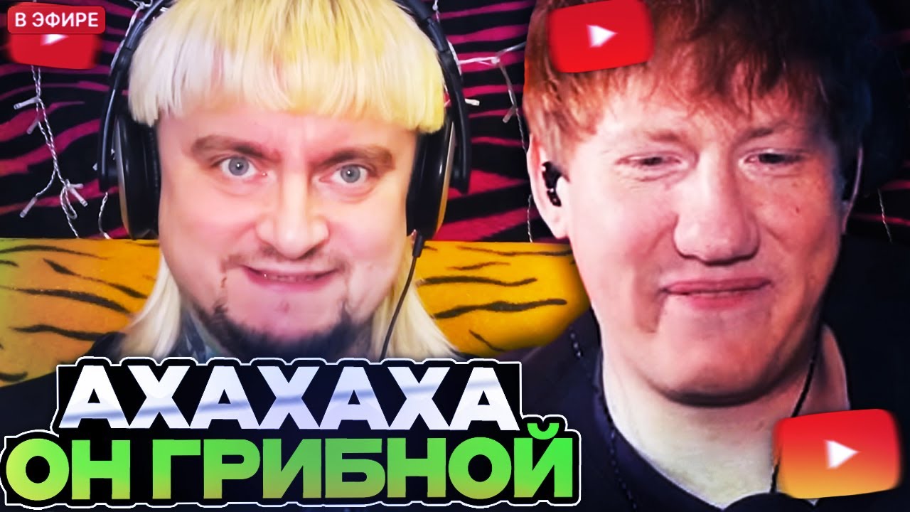 ДАНЯ КАШИН СМОТРИТ : Музыкальный Блевотрон 2025. DK, Neverlove, GSPD, , Ганвест, Дора. Реакция.