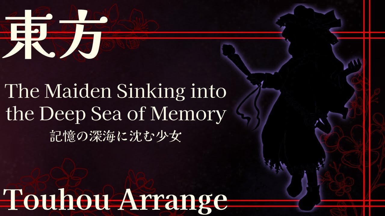 The Maiden Sinking into the Deep Sea of Memory [stixel mix]