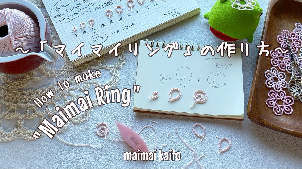 「マイマイリング」の作り方 タティングレース Tatting lace How to make the "Maimai Ring"