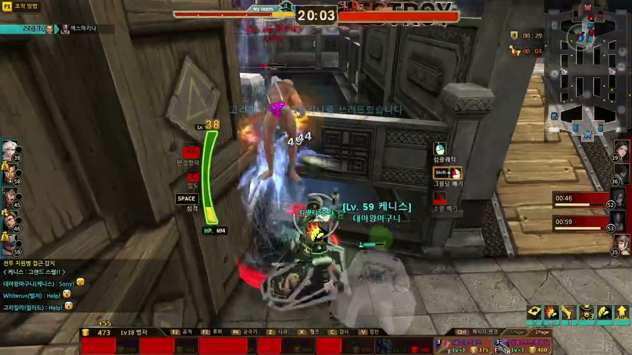 걍 렙차 믿고 박음