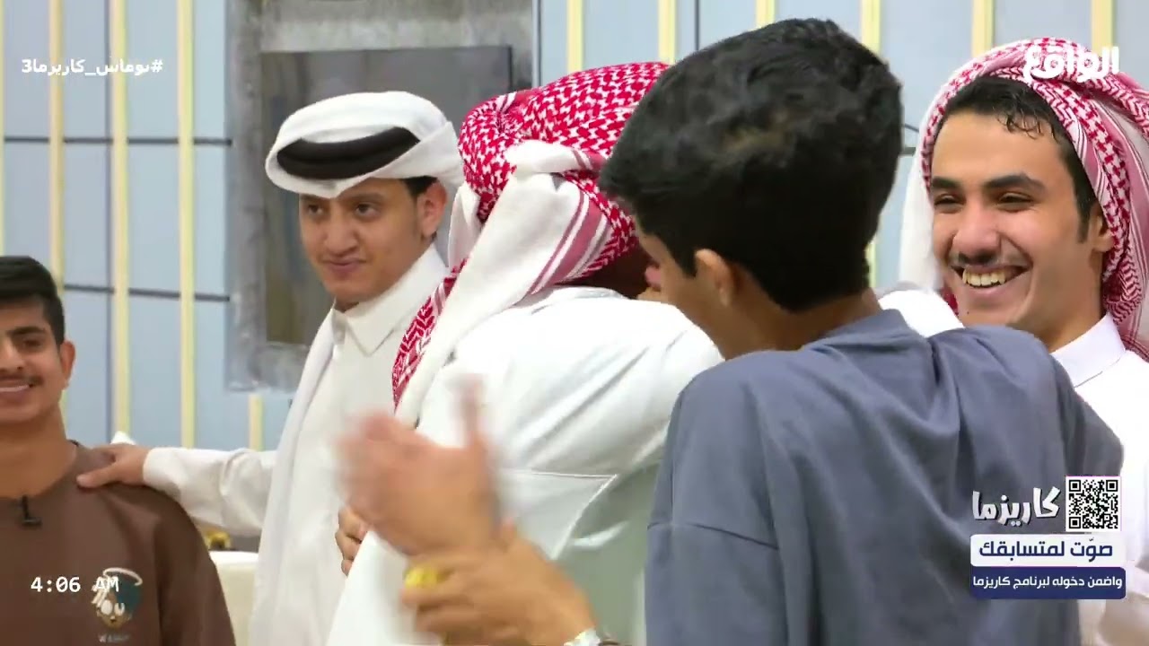 الإعلان عن الاعلى في التصويت للدخول إلى البرنامج !  #نوماس_كاريزما3