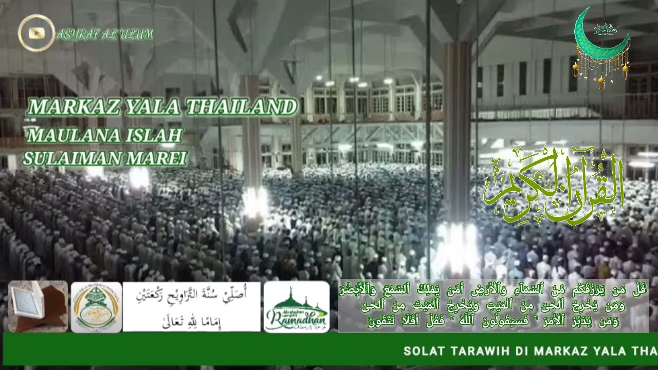 قُلْ مَن يَرْزُقُكُم مِّنَ ٱلسَّمَآءِ وَٱلْأَرْضِ أَمَّن يَمْلِكُ ٱلسَّمْعَ وَٱلْأَبْصَٰرَ[يونس31]