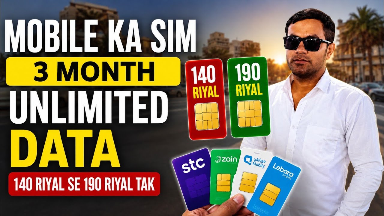 Mobily Unlimited package Mahanga ho gaya!! Short vlogs #mobily 