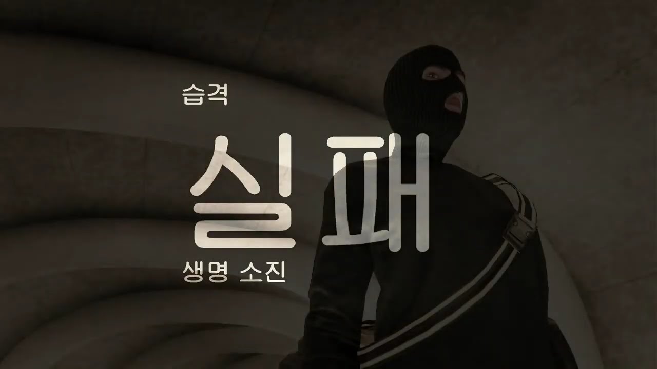 Grand Theft Auto V Enhanced