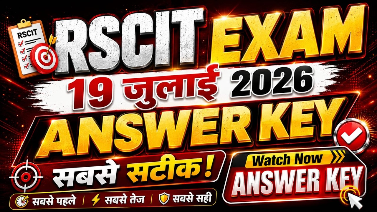 RSCIT Exam Answer Key | July 19, 2026 | #rscitanswerkey #rkcl #answerkey #rscitexam #rscitpaper #ai