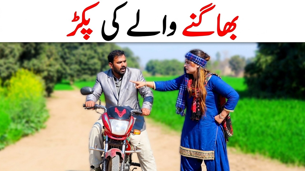 jagga tax | Noori | Baqir Toba | Zobair |  Sahid |  Zaman | Funny Video Rachnavi Comedy Tv