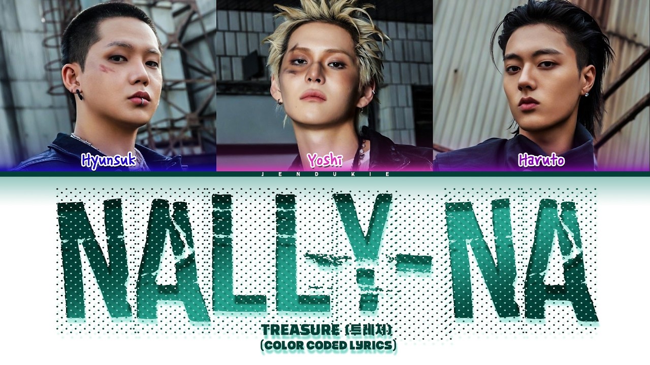 TREASURE (트레저) &lsquo;난리나 (NALLY-NA) (HYUNHAYO)&rsquo; Lyrics (Color Coded Lyrics)