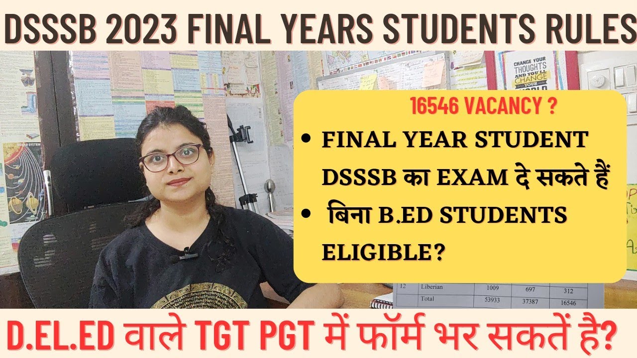 DSSSB 2023 VACANCY Rules for appearing students | D.el.ed वाले TGT PGT | DSSSB TEACHER VACANCY RULES
