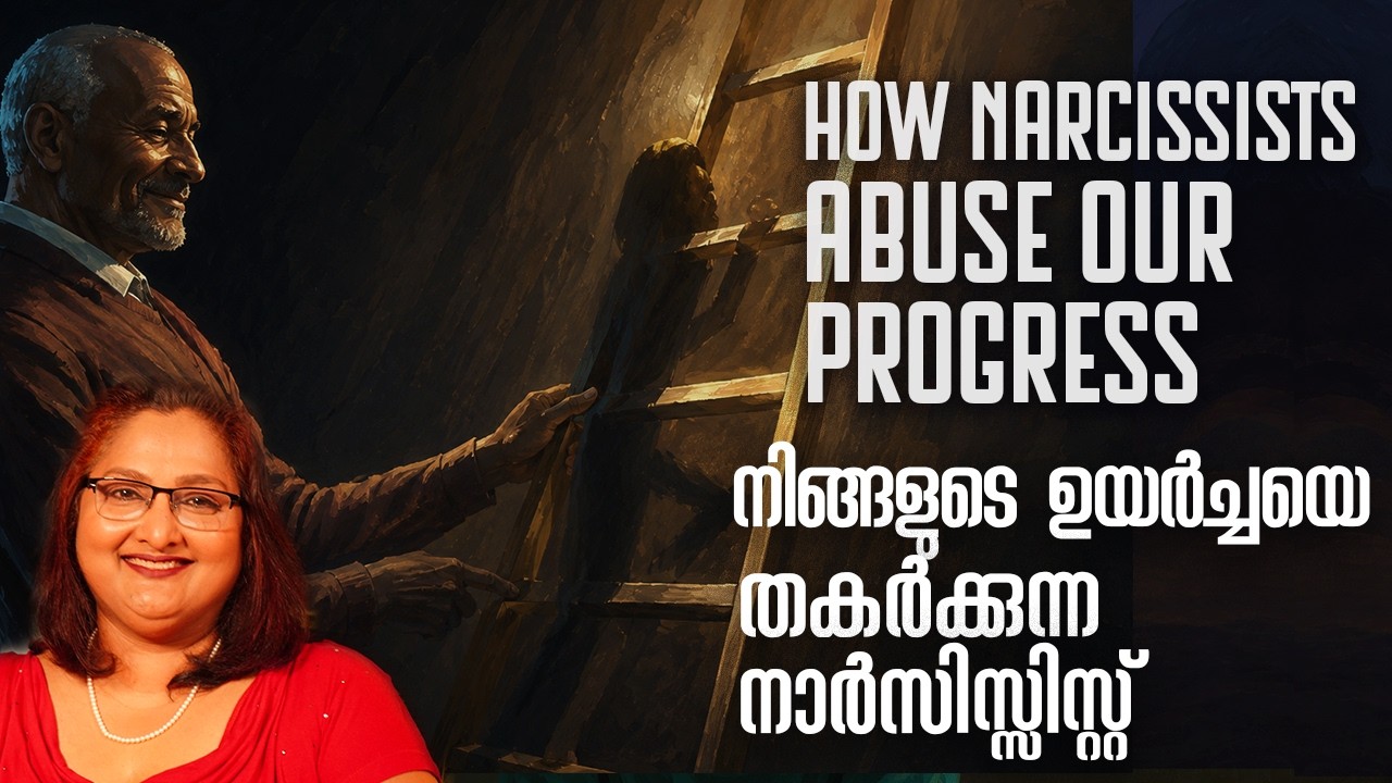 NPD Series |Ep 288| How Narcissists Abuse Our Progress