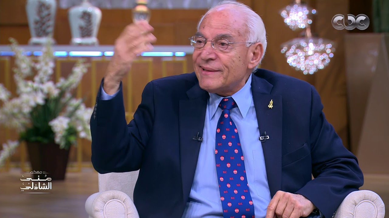 ادالهم سورة الفاتحة وهمّ طالعين القمر.. العالم فاروق الباز مع منى الشاذلي