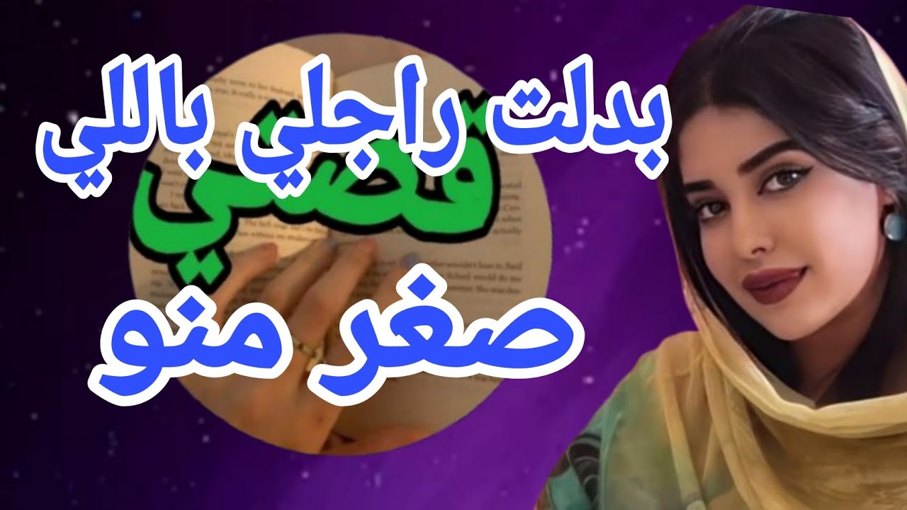 مع قد ولدي 