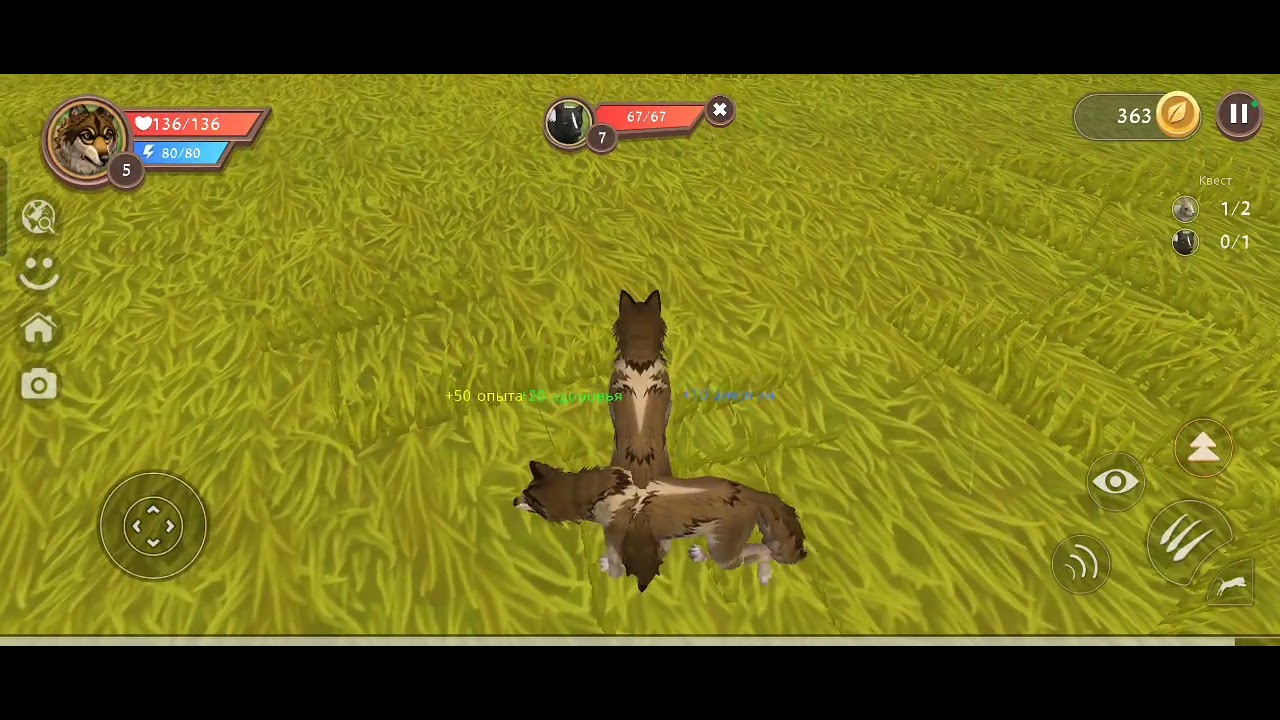 Начал играть в Wildcraft  (для @Oda_KolaYT )