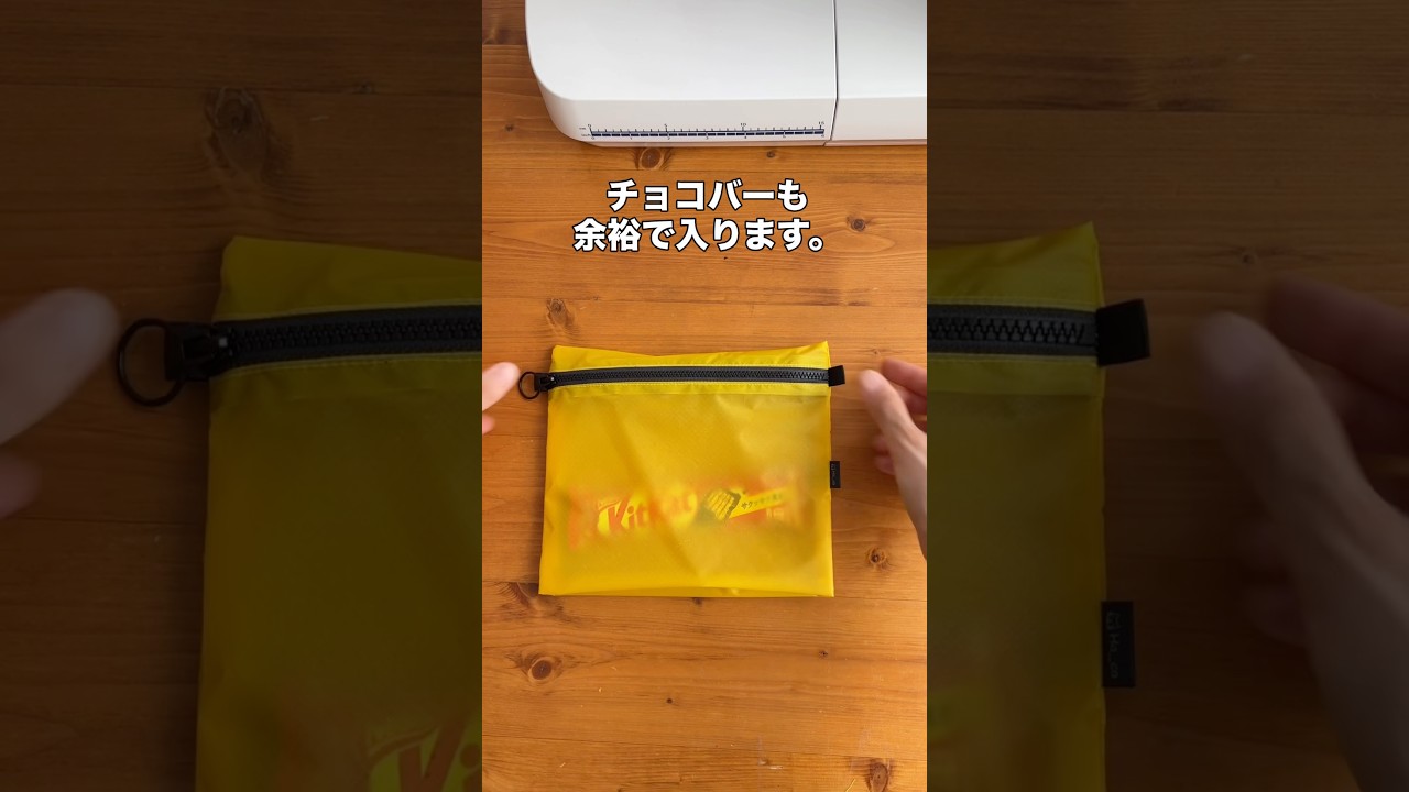 山で行動食を持ち歩くために作った、A6スクエアポーチ。あなたの推し行動食、コメントで教えてください♪ #登山ポーチ #行動食 #スクエアポーチ #登山女子 #登山グッズ #登山 #山