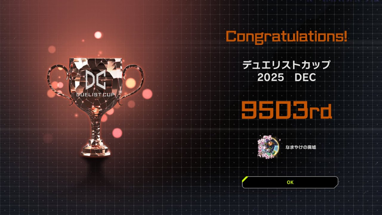 なまやけ配信　新PC82日目
