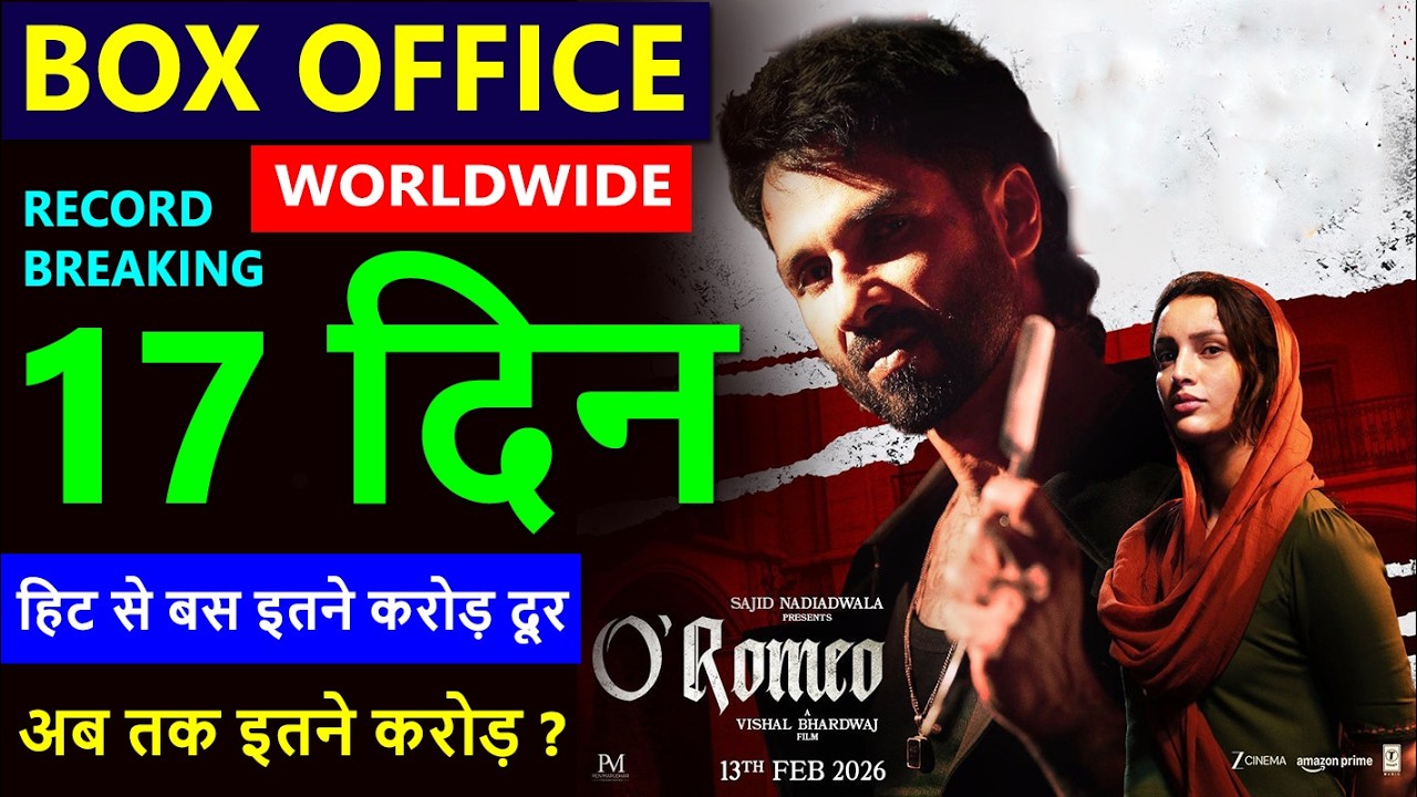O Romeo Box Office Collection 17, O Romeo total worldwide collection, hit or flop, shahid kapoor