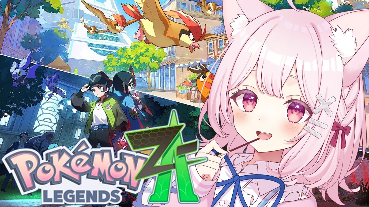 【#ポケモンZA】新作ポケモンきちゃあ！！キミに決めた！初見プレイ🔰