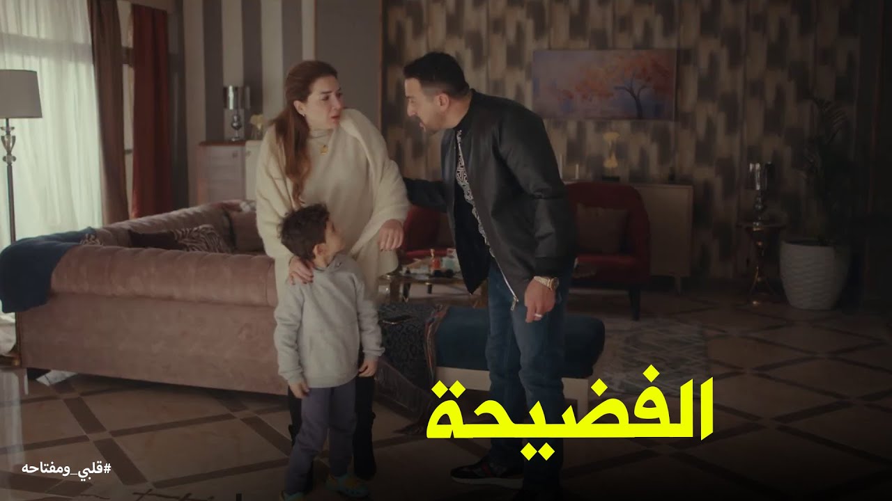 انهيار ميار بسبب فضيحتها #قلبي_ومفتاحه