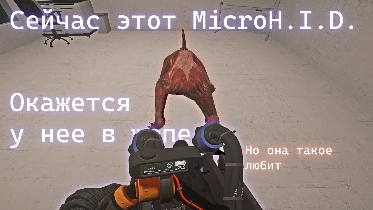 SCP:SL — как играть за собаку? | SCP-939: подробный гайд