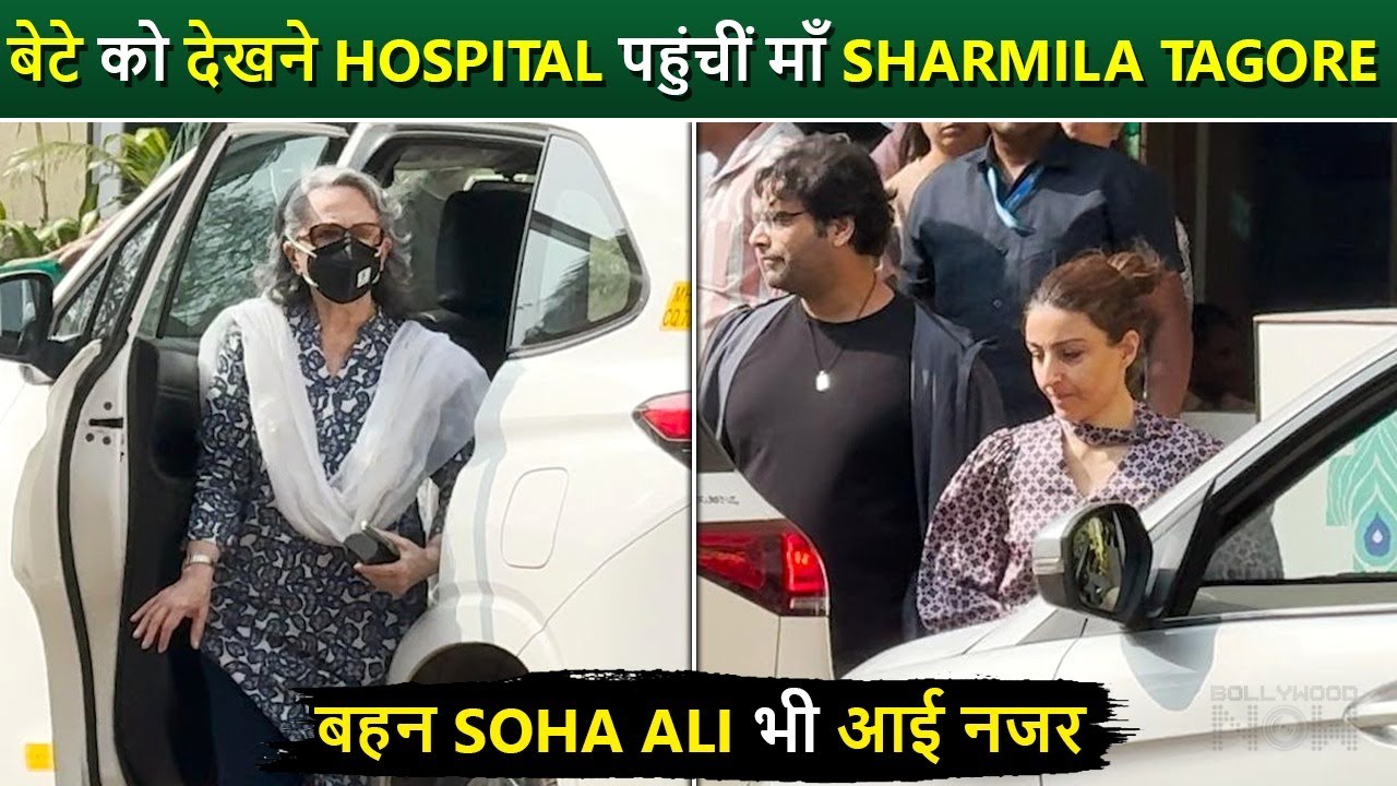 Saif Ali Khan Attacked: Mother Sharmila Tagore & Sister Soha Ali Visits At Lilavati Hospital