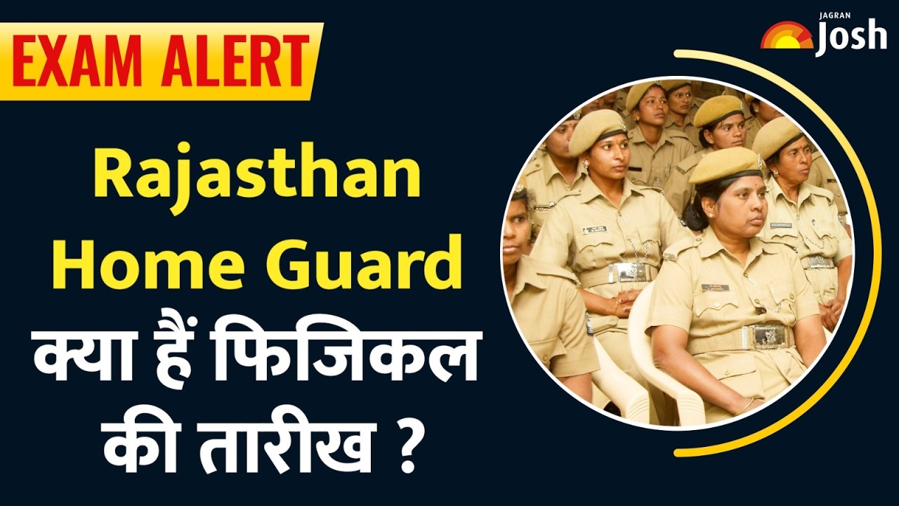 Rajasthan Home Guard Physical Notice Released: अगले महीने इस दिन से शुरू होगी दौड़!