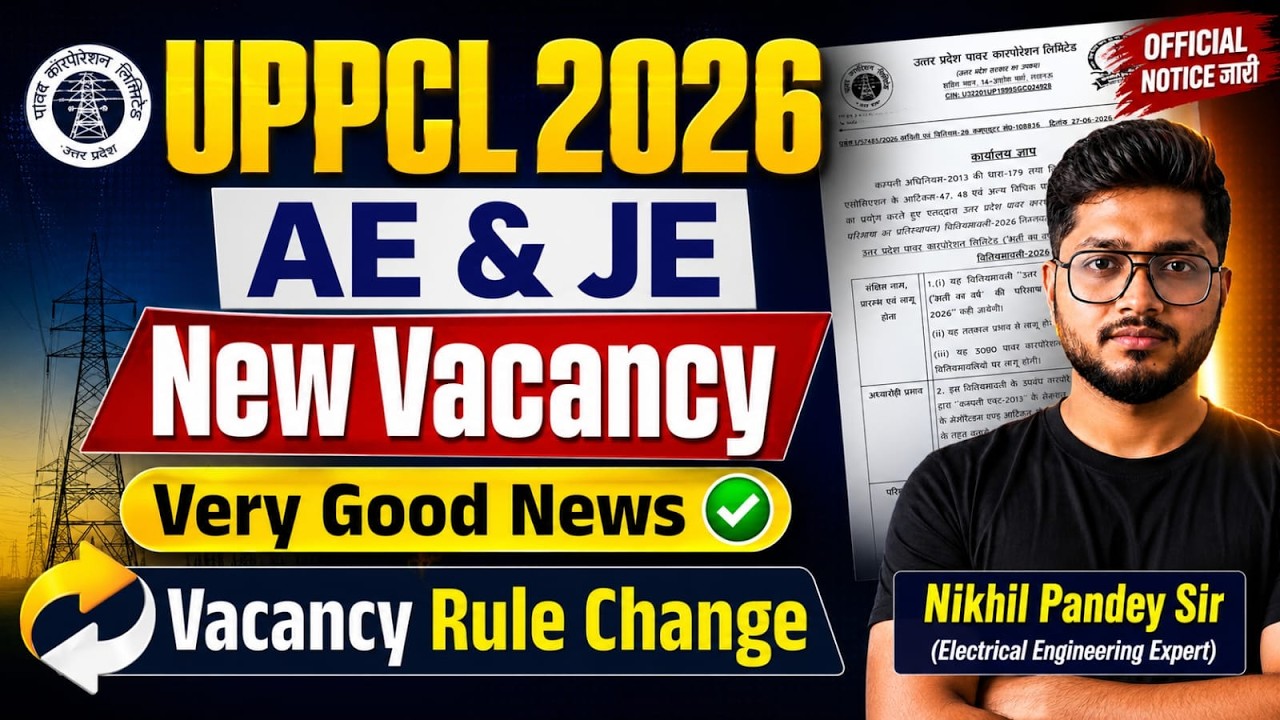 UPPCL 2026 | AE & JE | New Vacancy | Very Good News | Vacancy Rule Change | Nikhil Pandey Sir