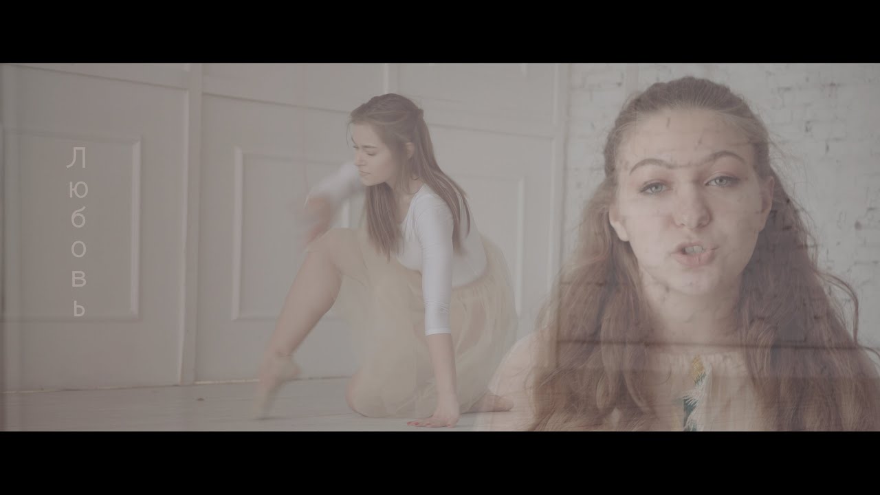 OLj - Любовь (авторская песня)