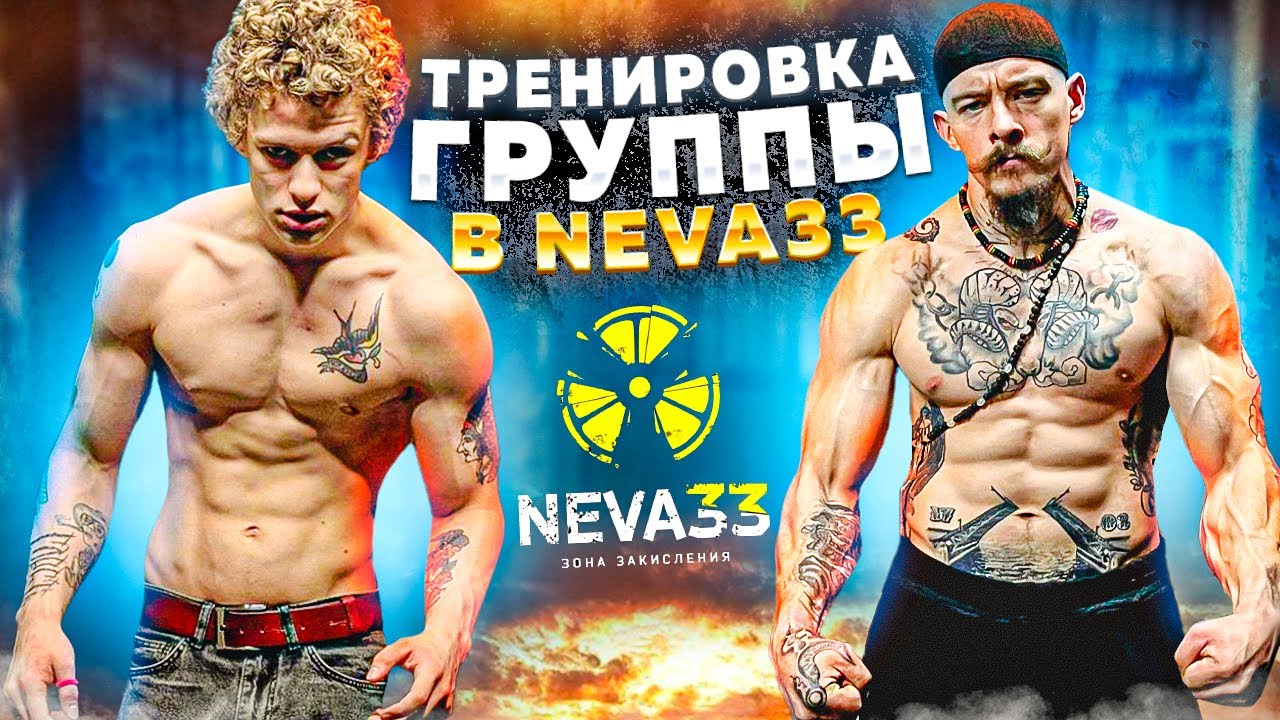 СПОРТИВНОЕ ОРИЕНТИРОВАНИЕ В НЕВА 33