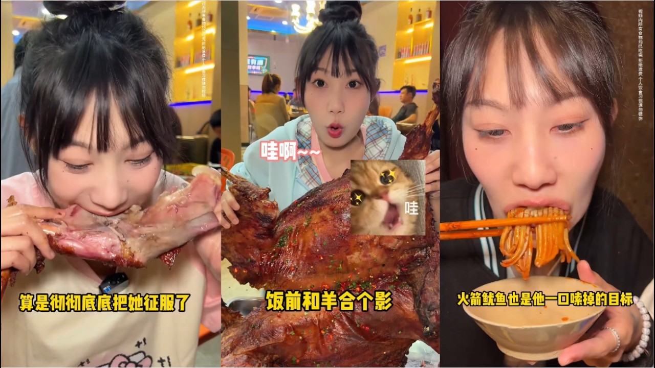 香噴噴的烤全羊 引來路人圍觀 | 重慶火鍋辣度天花板 真服了#【吳半飽】#吃貨女友#吃貨日常#美食#挑戰#大口吃肉#媽呀太香了