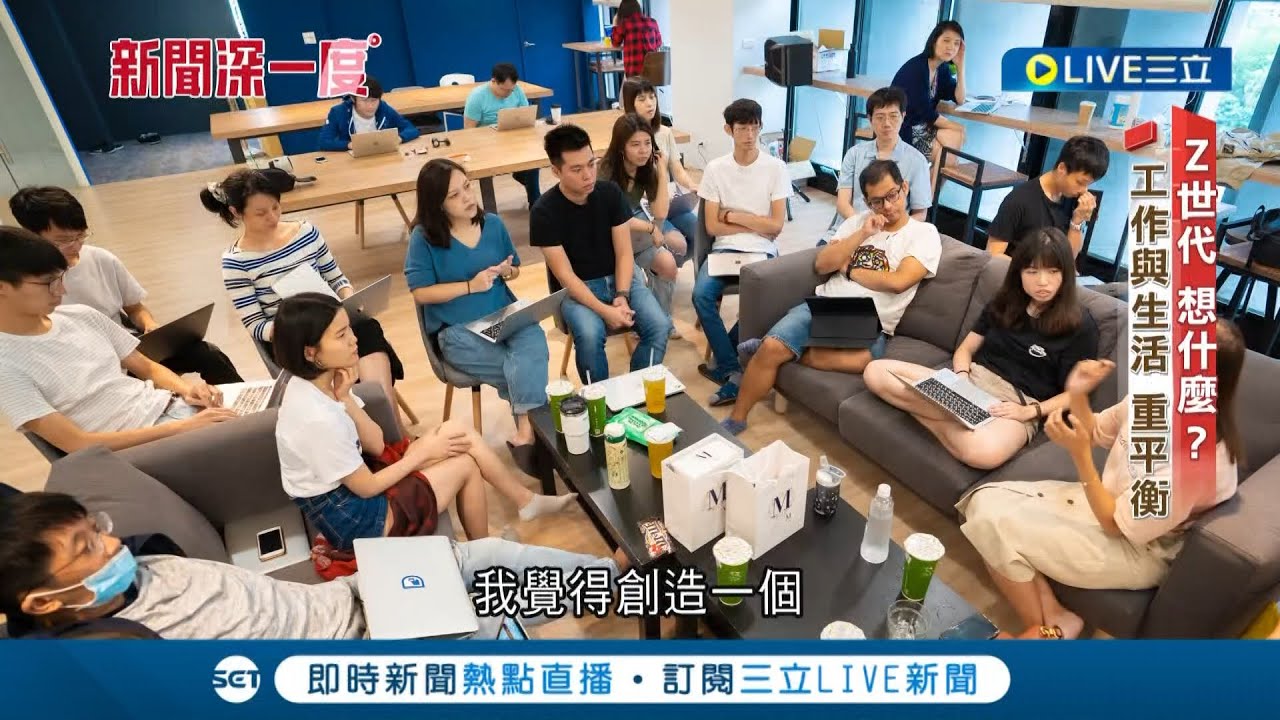 創造