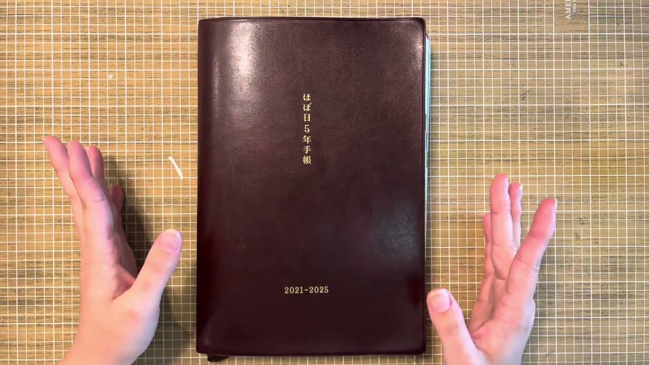 Hobonichi 5 Year:  August 2024