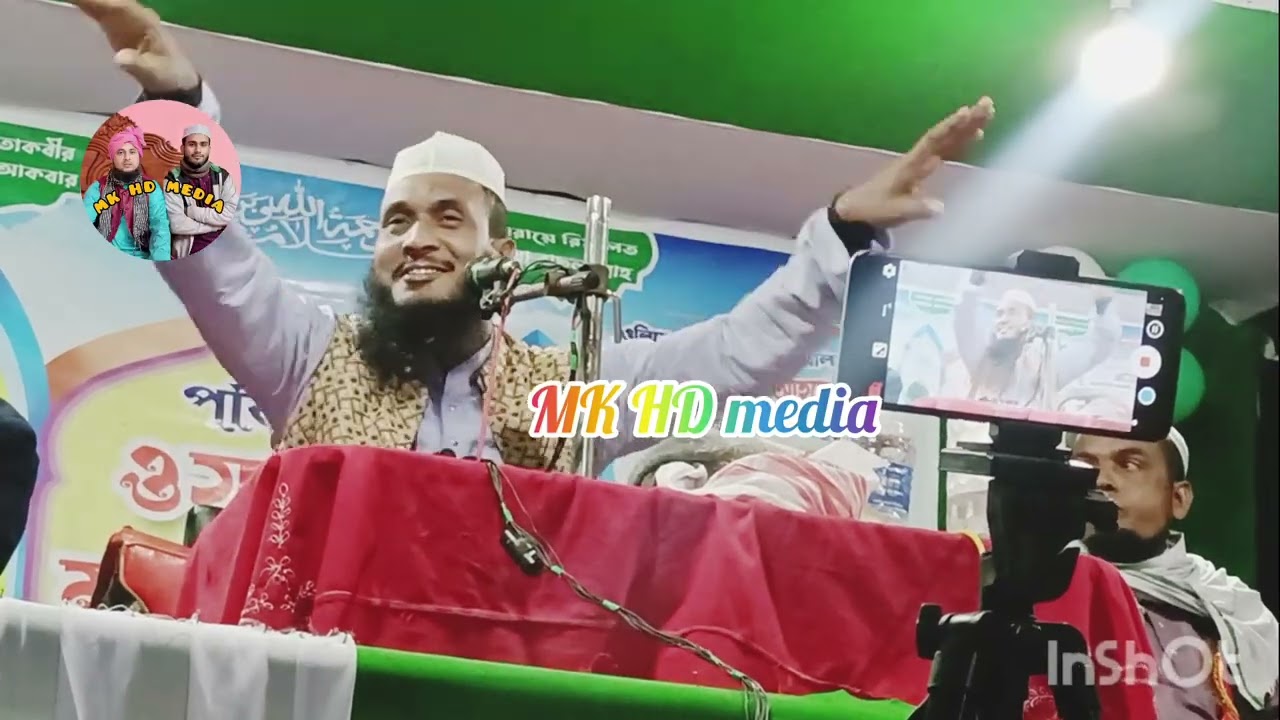 সুদের ওয়াজ।মাওলানা আলী আহমদ বাঁশবাড়ী