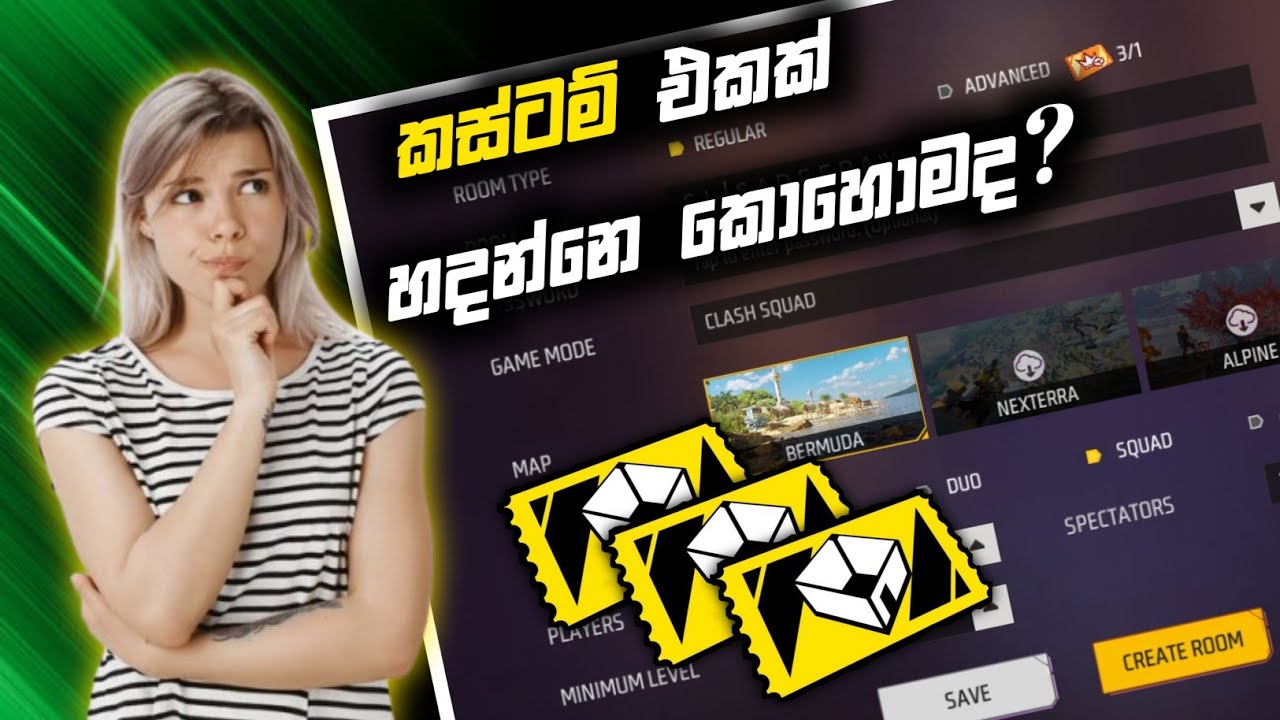 How to create a Custom room in freefire 🤔✅ කස්ටම් හදන විදිහ 2025 #createcustom #freefirecustom 🇱🇰