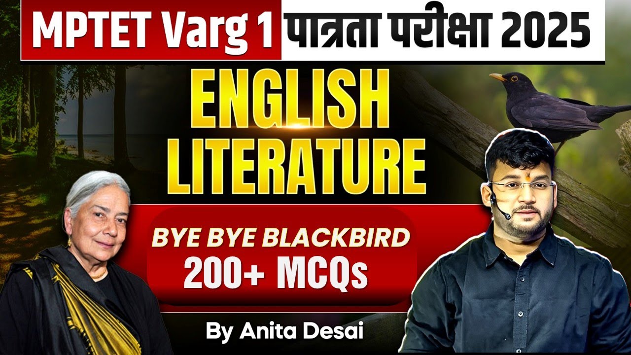 MPTET Varg 1 English Classes | MPTET Varg1 English Literature |Bye Bye Blackbird MCQs by Anita Desai