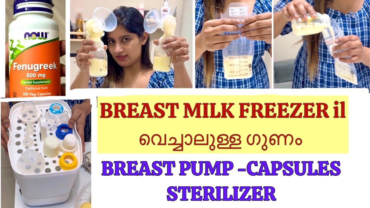 BREAST MILK & BREAST PUMP IDEAS for PREGNANT LADIES / MOMMIES  #aryabalakrishnan