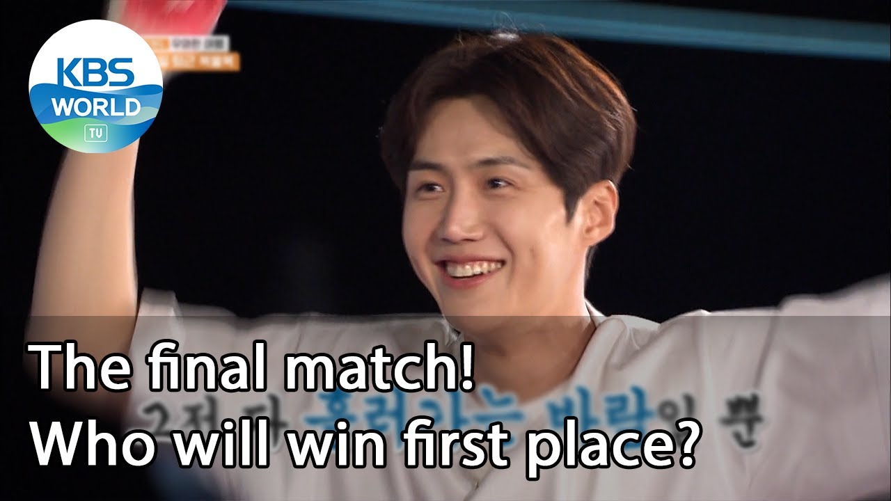 The final match! Who will win first place? (2 Days & 1 Night Season 4) | KBS WORLD TV 210613