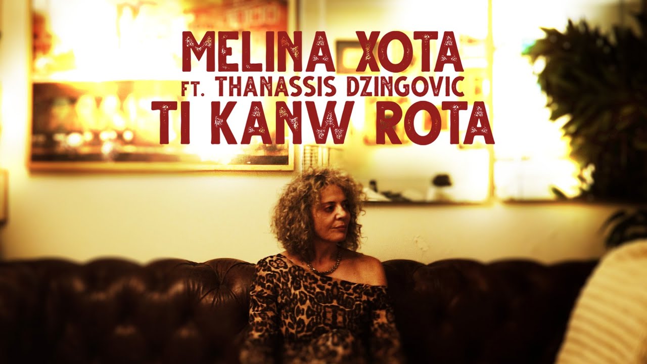 MELINA XOTA FT. THANASIS DZINGOVIC - TI KANW ROTA (OFFICIAL MUSIC VIDEO)