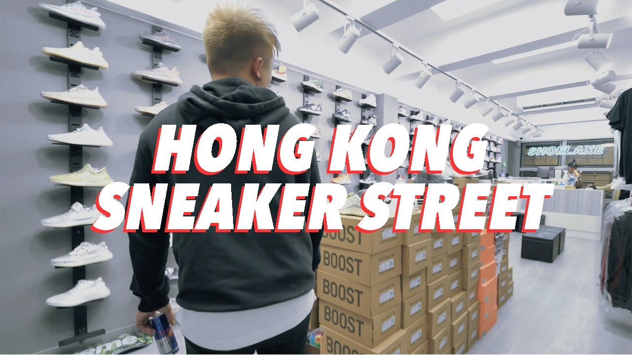 HYPEBEAST SNEAKER STREET HONG KONG 