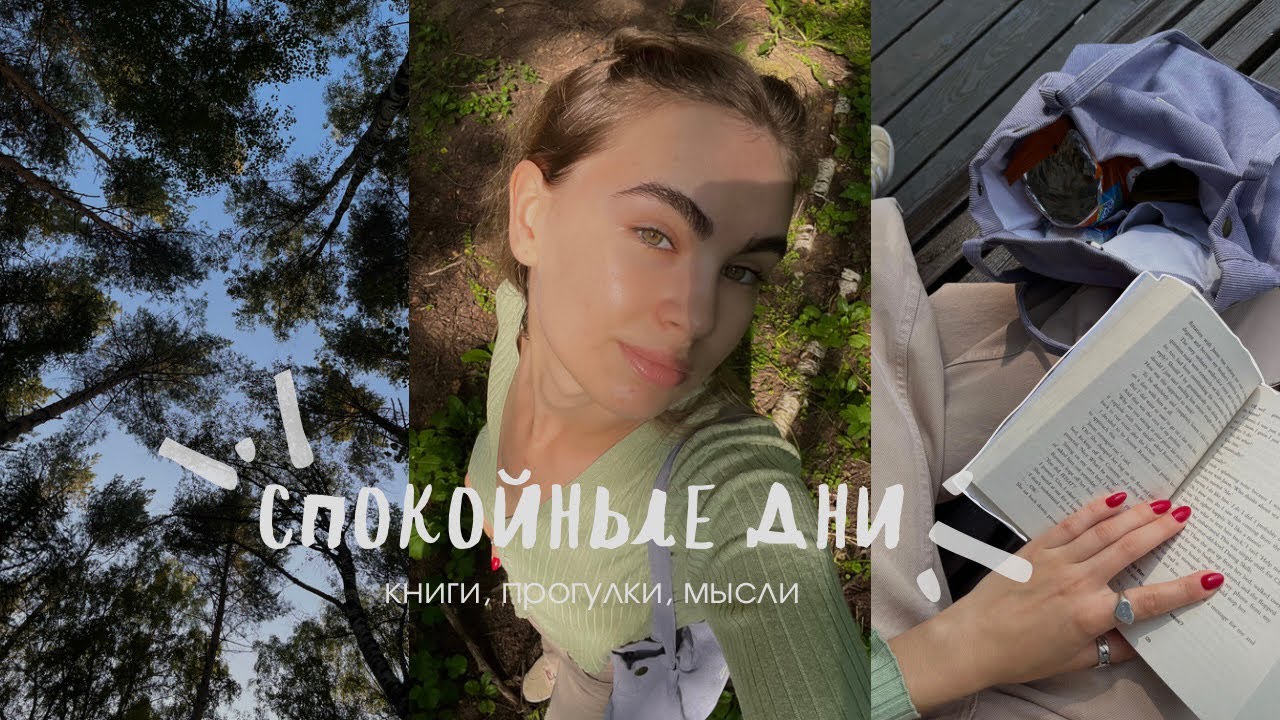 и вновь, дом.