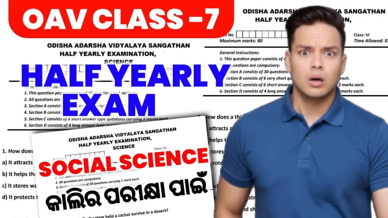 OAV Class 7 Half Yearly Social Science Question 2025 |Adarsha Class6 Half Yearly SST Real Question