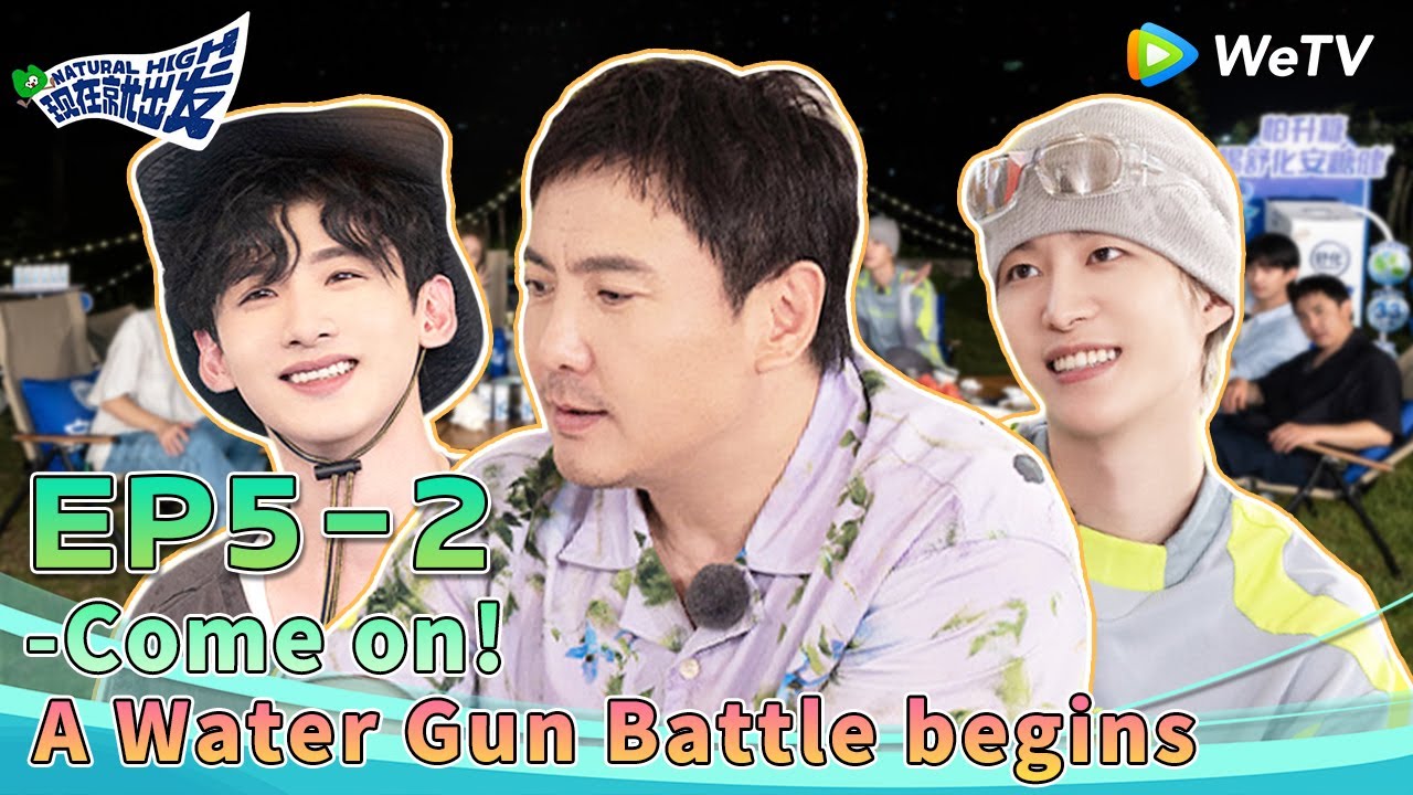 🍀Natural High | Why is Shen Teng crawling on the ground?!  | EP5-2 FULL(ENG SUB)